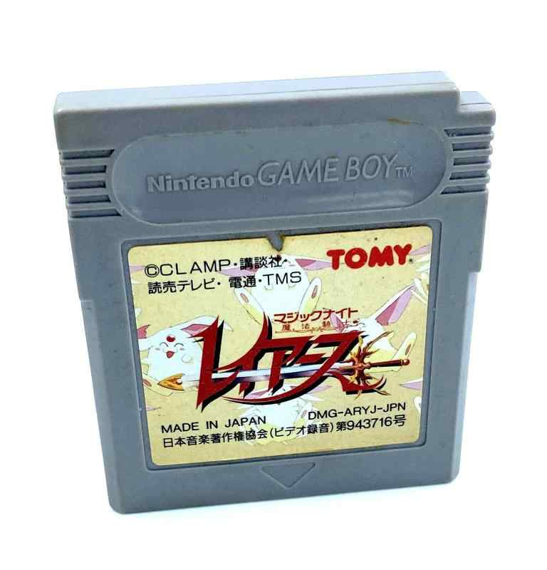 【中古】魔法騎士レイアース