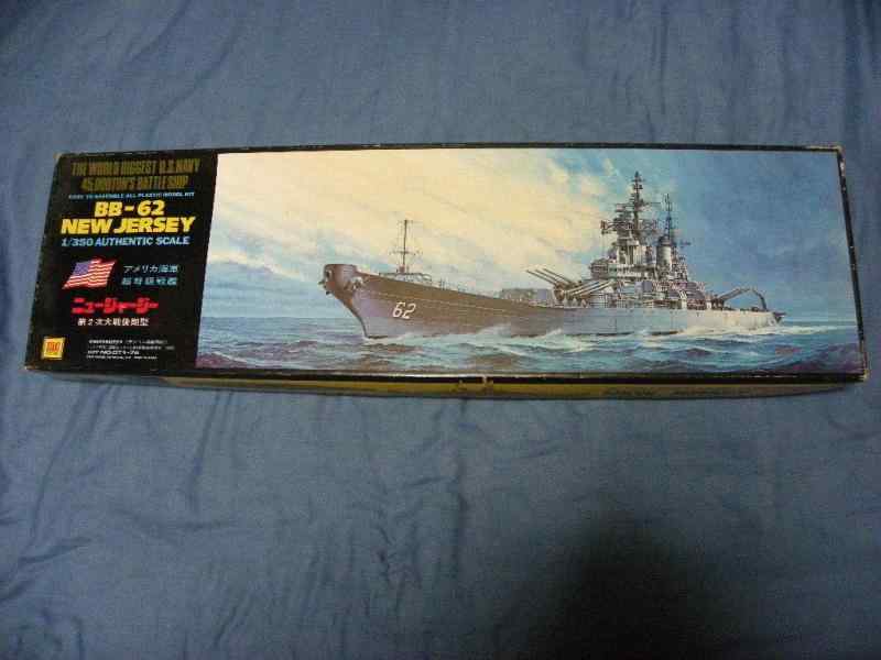 【中古】1/350 オオタキ アメリカ海軍戦艦 BB-62 ニュージャージー モーターライズ