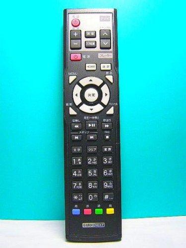 【中古】GYAO リモコン RC-USEN49-001