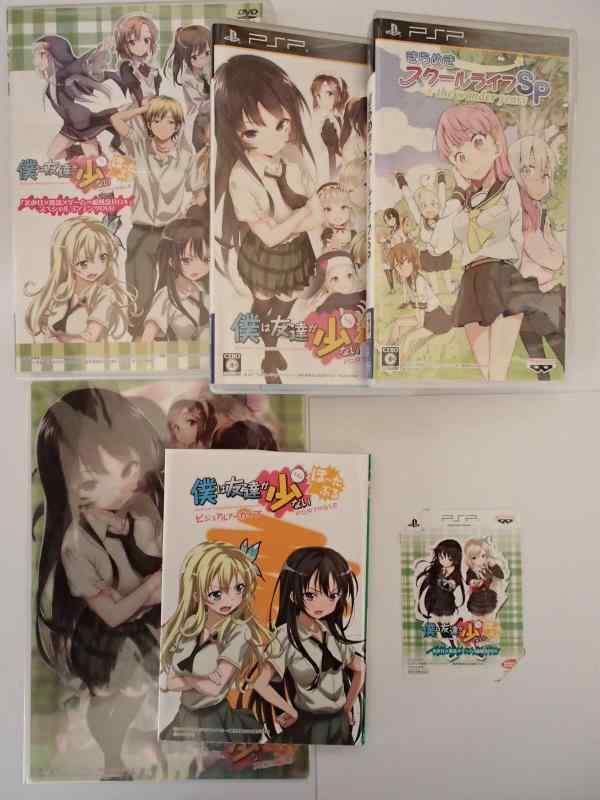 僕は友達が少ない　ぽーたぶる　店頭販促用ポスター　はがない 僕は友達が少ない ぽーたぶる 店頭販促用ポスター はがない