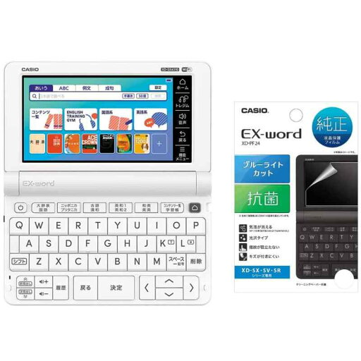 【中古】【メーカー純正液晶保護フィルム】カシオ 電子辞書 中高一貫校モデル エクスワード XD-SX4510 XD-SX4515-FM & 液晶保護フィルム XD-PF24(2点セット) 【中古】【メーカー純正液晶保護フィルム】カシオ 電子辞書 中高一貫校モデル エクスワード XD-SX4510 XD-SX4515-FM & 液晶保護フィルム XD-PF24(2点セット)