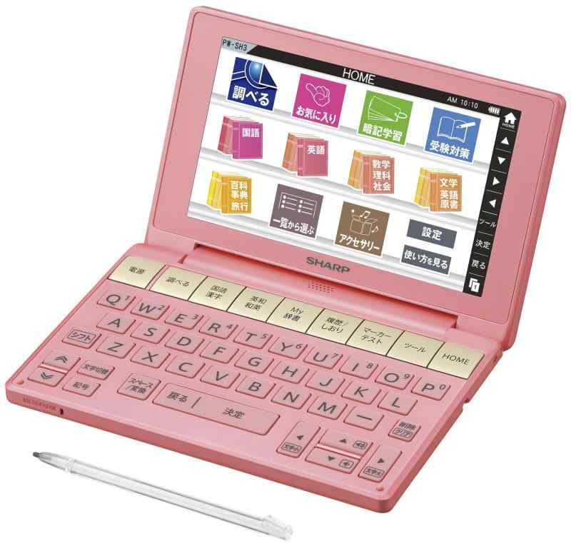 【中古】シャープ カラ―電子辞書 Brain 高校生モデル ピンク系 PW-SH3-P