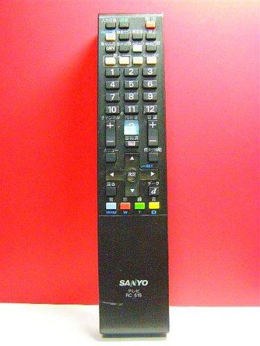 【中古】三洋電機 サンヨー テレビリモコン RC-515(2.0)