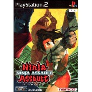 【中古】ニンジャアサルト