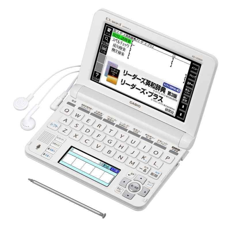 【中古】カシオ 電子辞書 エクスワード 実践英語モデル XD-U980...(2)