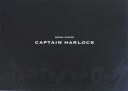 【中古】映画パンフレット キャプテンハーロック SPACE PIRATE CAPTAIN HARLOCK 監督 荒牧伸志 声 小栗旬、三浦春馬、蒼井優、古田新太、福田彩乃、森川智之、坂本真綾、沢城みゆき