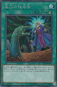 【中古】遊戯王 20TH-JPC94 墓穴の指名者 (日本語版 シークレットレア) 20th ANNIVERSARY LEGEND COLLECTION