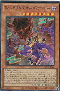 【中古】遊戯王 DBGC-JP006 No-P.U.N.K.オーガ・ナンバー (日本語版 スーパーレア) グランド・クリエイターズ