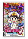 桃太郎電鉄 ~昭和 平成 令和も定番 ~