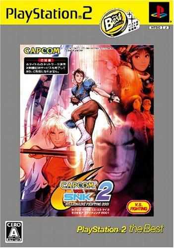 ⥳󥿥󥨥 ŷԾŹ㤨֡šCAPCOM VS. SNK 2 ߥꥪͥ եƥ 2001 PlayStation 2 the BestפβǤʤ2,256ߤˤʤޤ