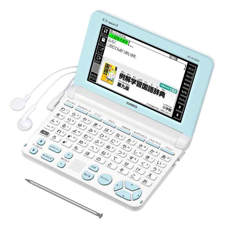 【中古】カシオ 電子辞書 エクスワード 小学生低学年モデル XD-SU...(2)