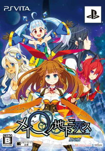 【中古】メイQノ地下ニ死ス 版【版特典】Ryoji氏入魂描き下ろし版収納BOX ・全60ページお蔵出し画像満載ビジュアルブック ・ヒロイン5人総出演秘密の・・ドラマCD ・「佐藤天平」