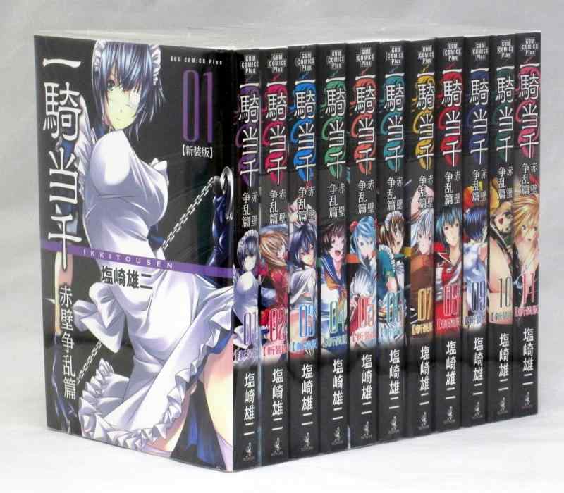 【激レア 塩崎雄二先生 直筆サイン入り】一騎当千02 新装版 赤壁争乱篇 激レア 塩崎雄二先生 直筆サイン入り】一騎当千02 新装版 赤壁争乱篇