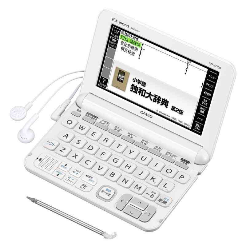 【中古】カシオ 電子辞書 エクスワード ドイツ語モデル XD-K7100(2)