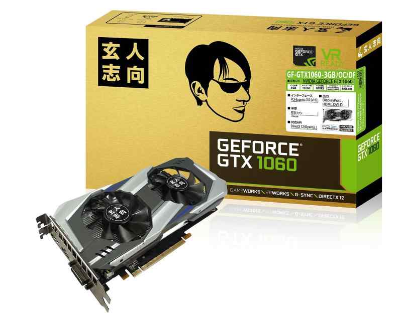 玄人志向 ビデオカードGEFORCE GTX 1060搭載 GF-GTX1060-3GB/OC/DFメーカー型番:GF-GTX1060-3GB/OC/DF玄人志向オリジナルモデル / GeForce GTX1060搭載コストパフォーマンスに...