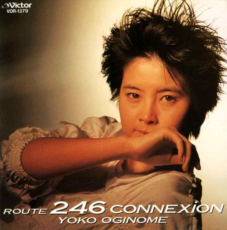 【中古】246コネクション