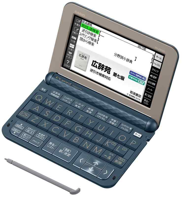 【中古】カシオ 電子辞書 エクスワード ビジネスモデル XD-Z8500DB 190コンテンツ