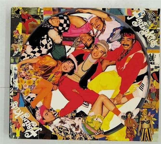 【中古】続いてゆくのかな