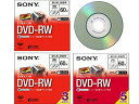 【中古】SONY ビデオカメラ用DVD-RW(8cm) 1枚パック DMW60A