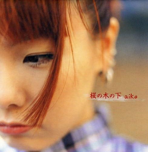 楽天リモコンタウンエコ 楽天市場店桜の木の下 - aiko