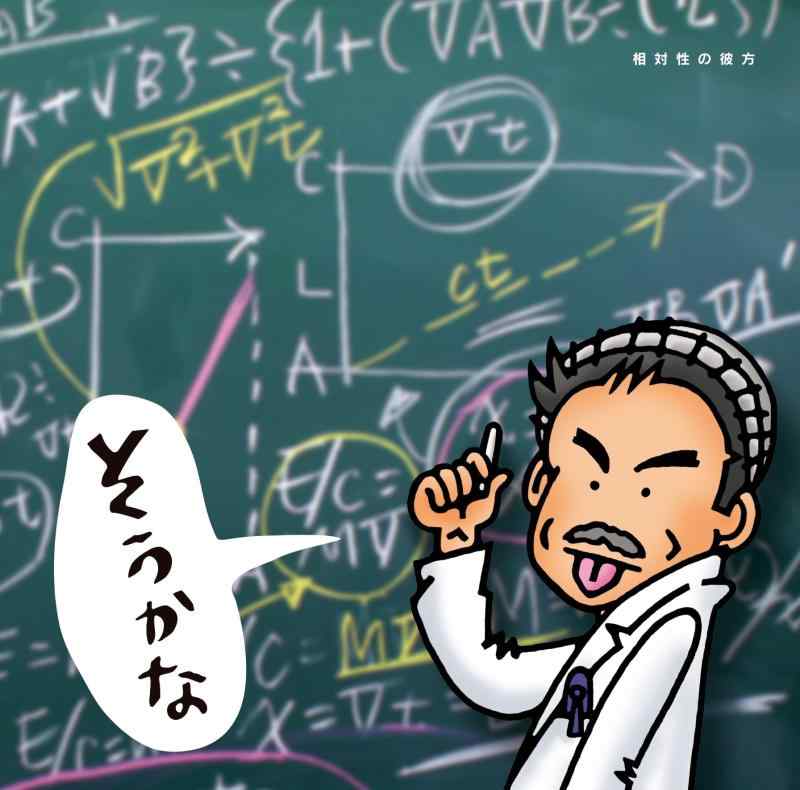 【中古】そうかな