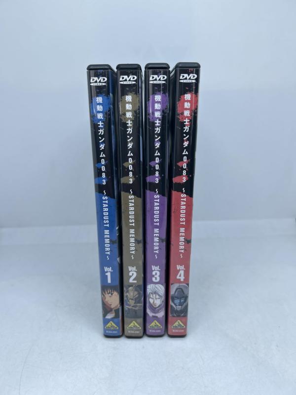 【中古】機動戦士ガンダム0083 STARDUST MEMORY 全4巻