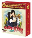 イタズラなKiss~Playful Kiss DVD-BOX (韓流1...(3)