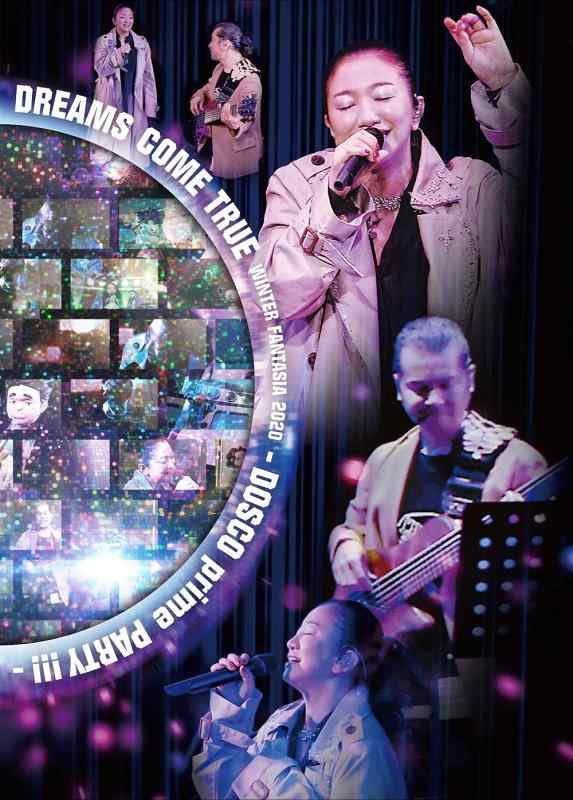 【中古】【】DREAMS COME TRUE / WINTER FANTASIA 2020 - DOSCO prime PARTY - [Blu-ray]