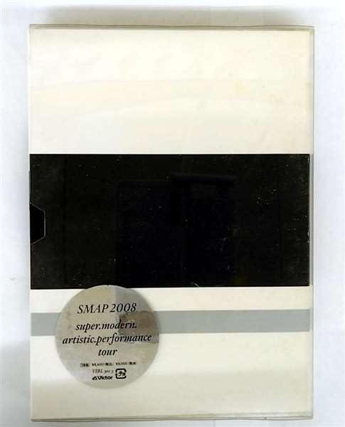 【中古】SMAP 2008 super.modern.artistic.performance tour [DVD]
