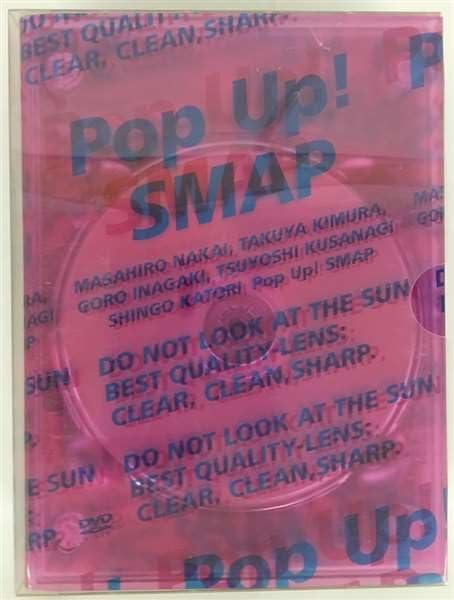 【中古】Pop Up SMAP LIVE 思ったより飛んじゃいました ツアー [DVD]