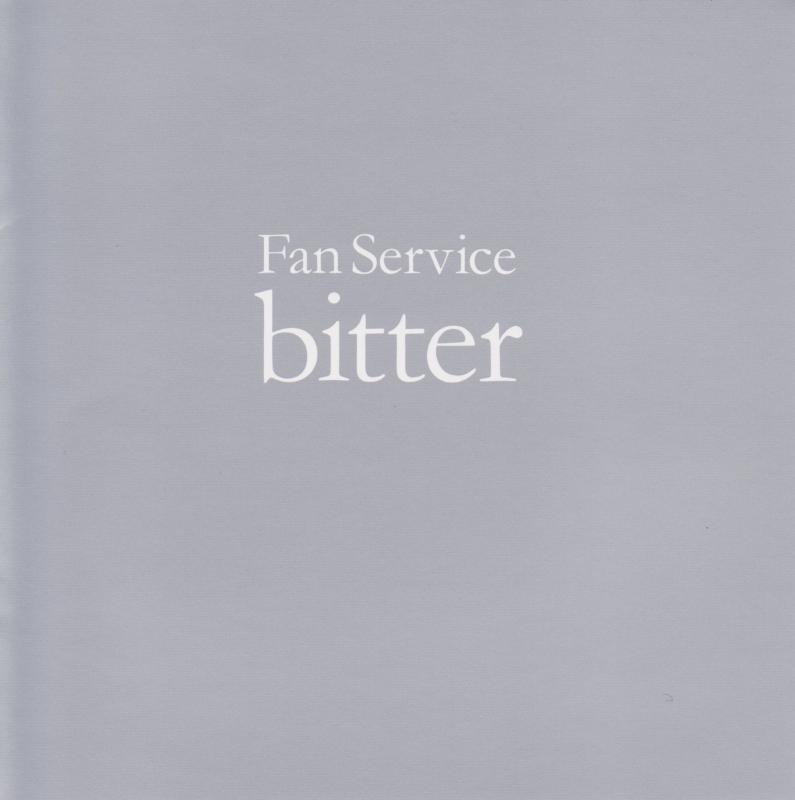 【中古】FAN SERVICE~BITTER~ Normal Edition [DVD]