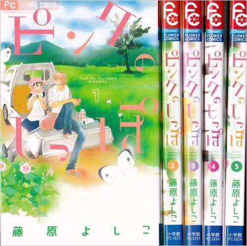 【中古】ピンクのしっぽ コミック �