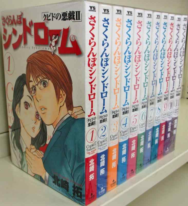 【中古】さくらんぼシンドローム コミック 1-11巻セット (ヤングサンデーコミックス)