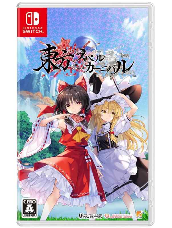 【中古】東方スペルカーニバル -Switch