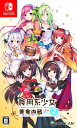 【中古】食用系少女 2 美食内戦 - Switch