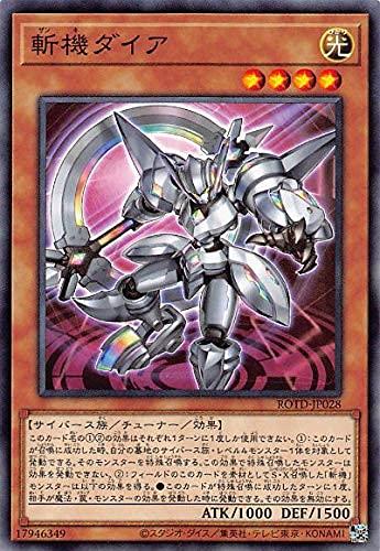 ����š�ͷ���� ROTD-JP028 �µ������� (���ܸ��� �Ρ��ޥ�) �饤�������֡������ǥ奨�ꥹ��