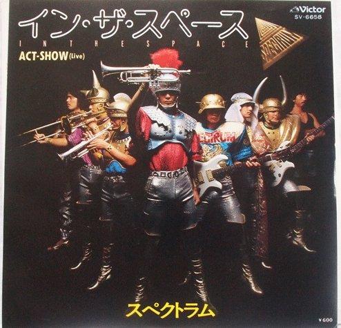 【中古】イン・ザ・スペース[EP][希少レア盤]