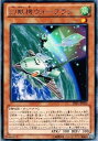 【中古】遊戯王 JOTL-JP022-R 《幻獣機ウォーブラン》 Rare