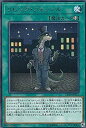 【中古】遊戯王 CP18-JP015 リビング・フォッシル (日本語版 レア) コレクターズパック2018