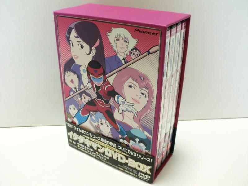 【中古】イタダキマン DVD-BOX