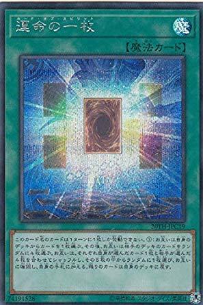 ����š�ͷ���� 20TH-JPC19 ��̿�ΰ��� (���ܸ��� ��������åȥ쥢) 20th ANNIVERSARY LEGEND COLLECTION