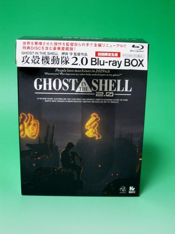 【中古】GHOST IN THE SHELL/攻殻機動隊2.0 Blu-ray BOX 【生産】
