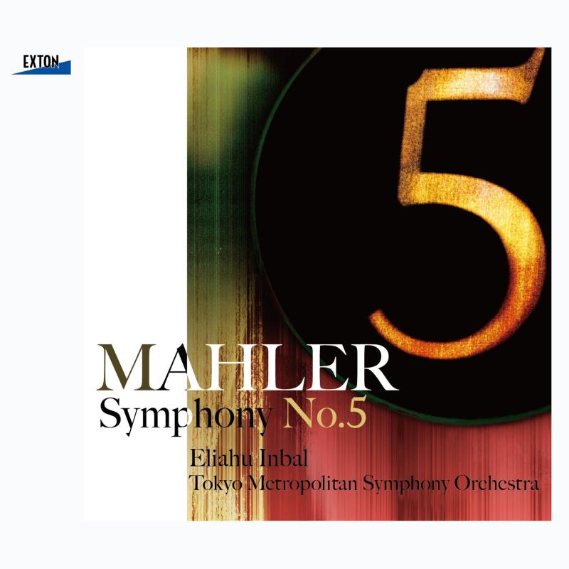 【中古】マーラー：交響曲第5番