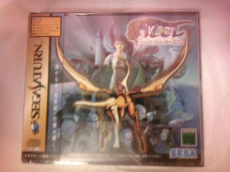 【中古】AZEL パンツァードラグーンRPG(3)