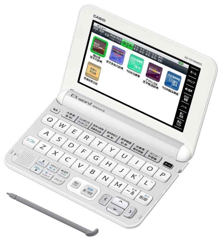 【中古】カシオ 電子辞書 エクスワード 医学スタンダードモデル XD-Y5700MED