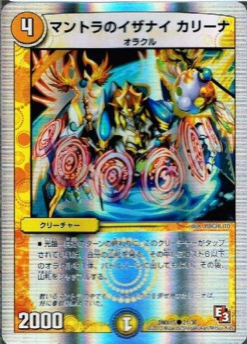 šۥޥȥΥʥ꡼  ǥ奨ޥ եۥ VSѥå dmx15-021