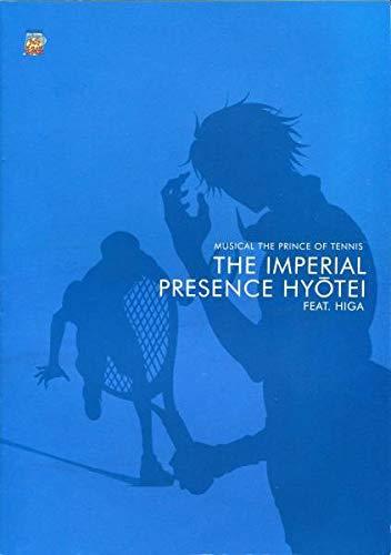 【中古】テニスの王子様 氷帝 feat. 比嘉 パンフ渡辺大輔/浜尾京介パンフレット／青 ミュージカル