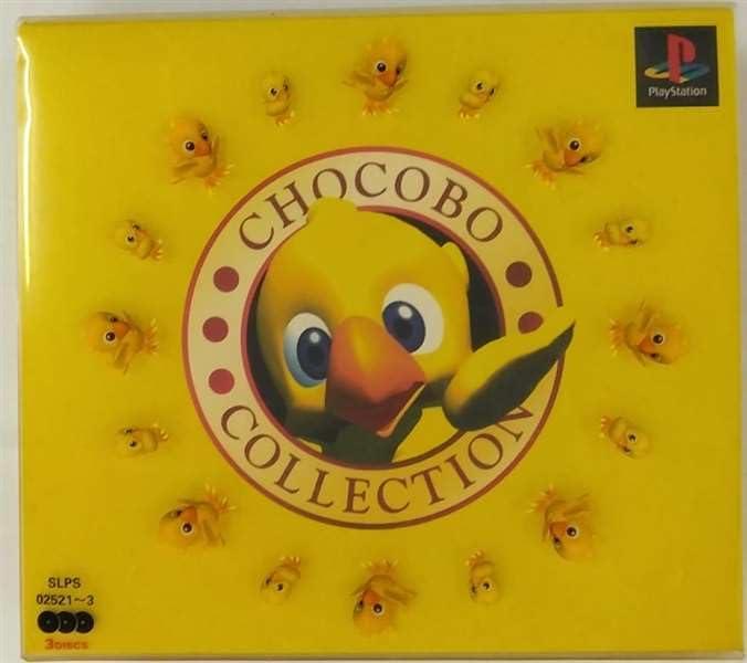 【中古】チョコボコレクション