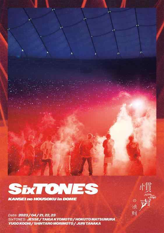 慣声の法則 in DOME (通常盤) (DVD)SEBJ-16