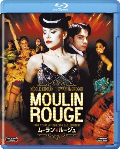 【中古】ムーラン・ルージュ [DVDコレクション] [Blu-ray]